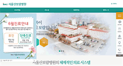 Desktop Screenshot of eunyang.imc-boram.co.kr