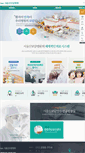 Mobile Screenshot of eunyang.imc-boram.co.kr
