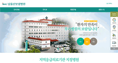 Desktop Screenshot of onsan.imc-boram.co.kr